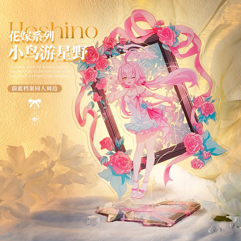 ブルーアーカイブ Blue Archive bluearchive 小鳥遊ホシノ アクリルスタンド