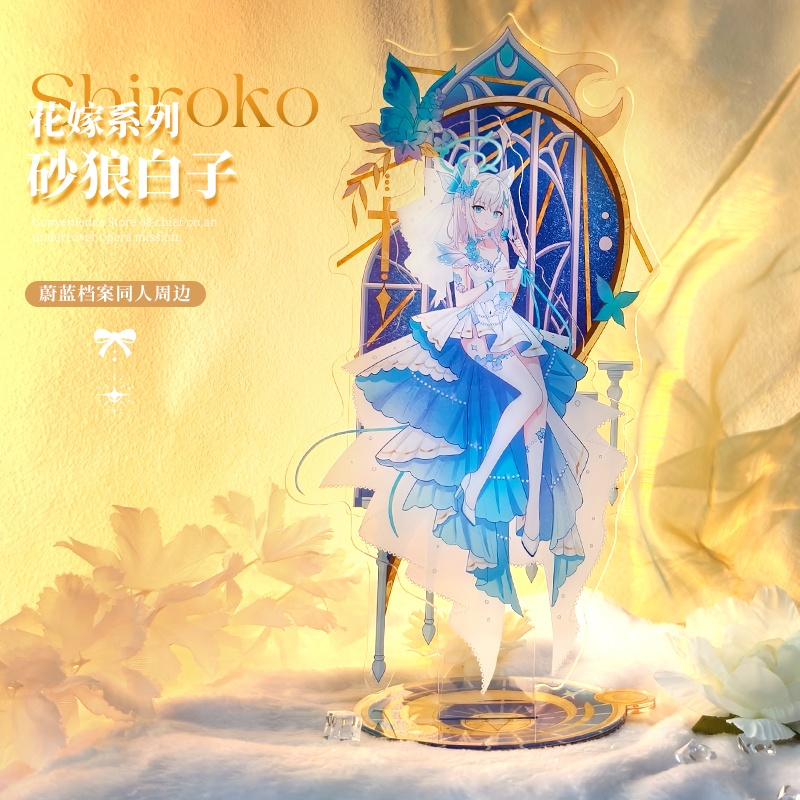 ブルーアーカイブ Blue Archive bluearchive 砂狼シロコ アクリルスタンド