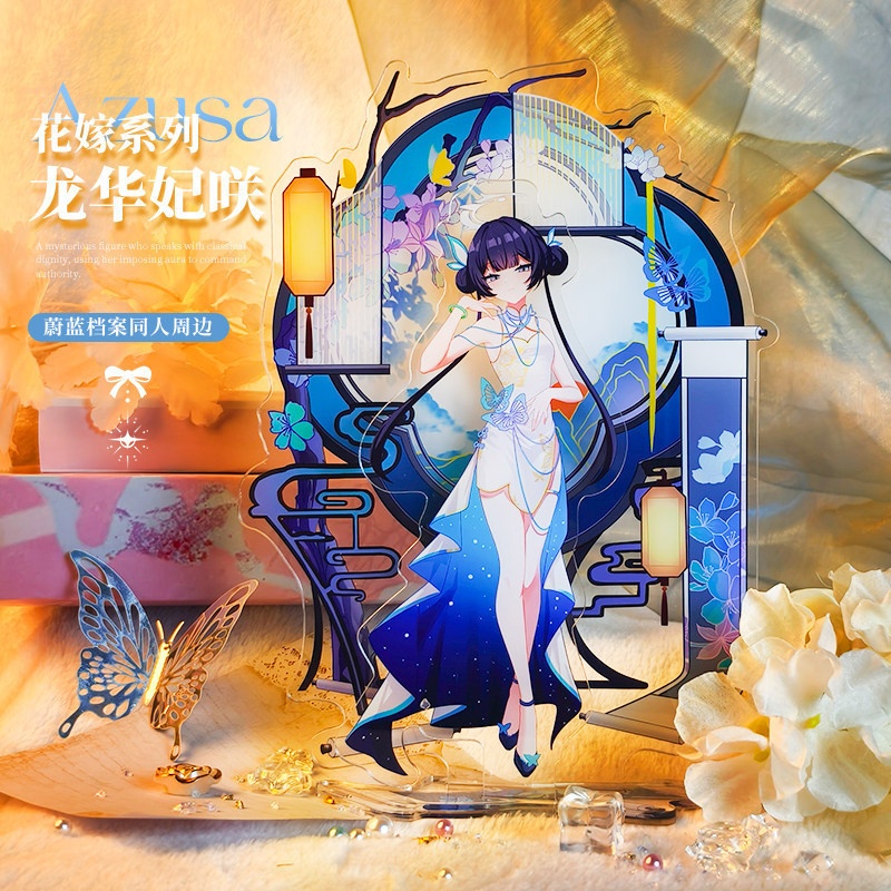 ブルーアーカイブ Blue Archive bluearchive 竜華キサキ キサキ アクリルスタンド