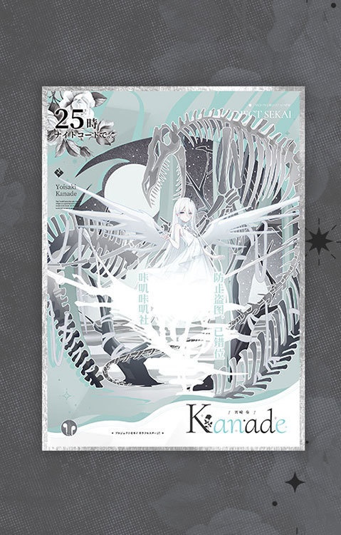 プロジェクトセカイ プロセカ 宵崎奏 アクリルスタンド 缶バッジ 色紙 ブックマーク