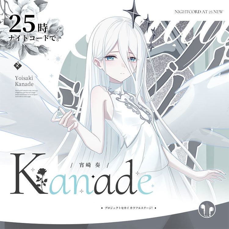 プロジェクトセカイ プロセカ 宵崎奏 アクリルスタンド 缶バッジ 色紙 ブックマーク