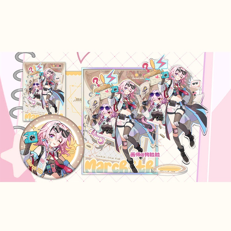 スターレイル 三月七 三月なのか アクリルスタンド 缶バッジ 色紙 ポストカード