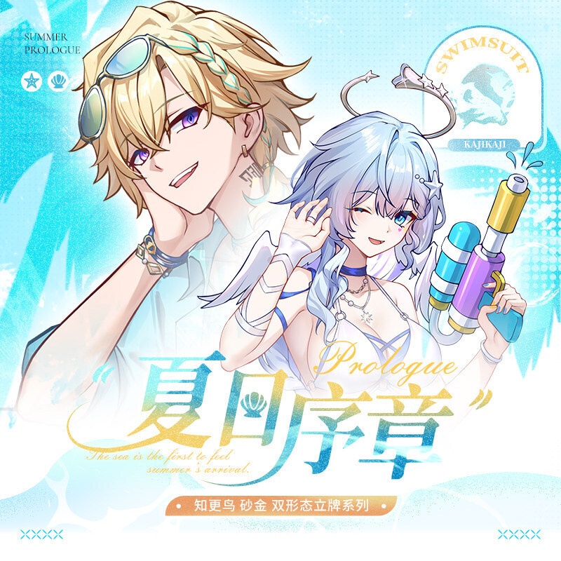 スターレイル アベンチュリン ロビン アクリルスタンド