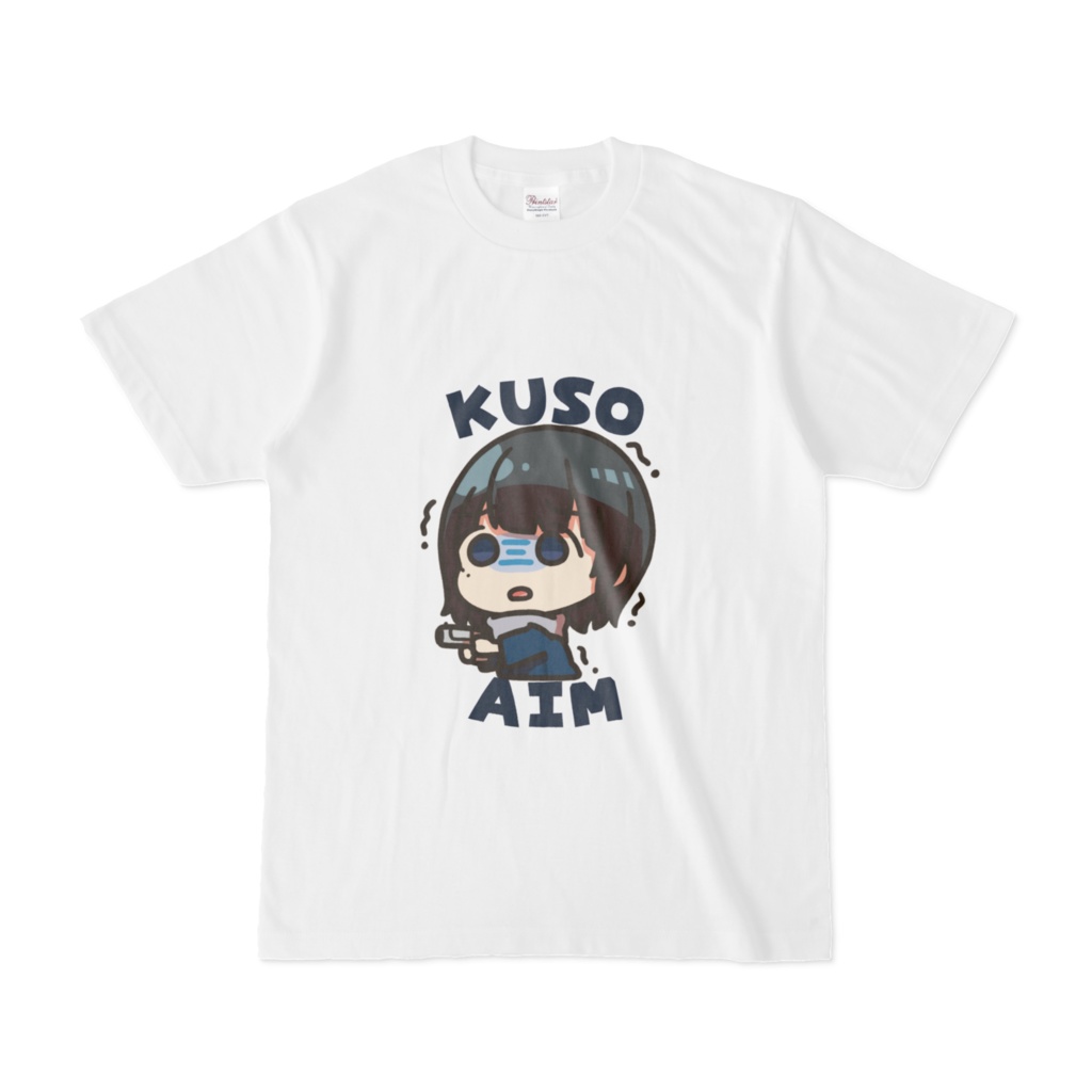 くそえいむTシャツ