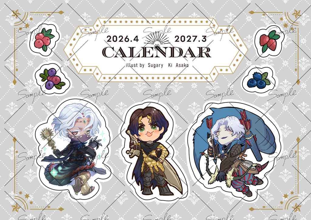 4月はじまり合同カレンダー