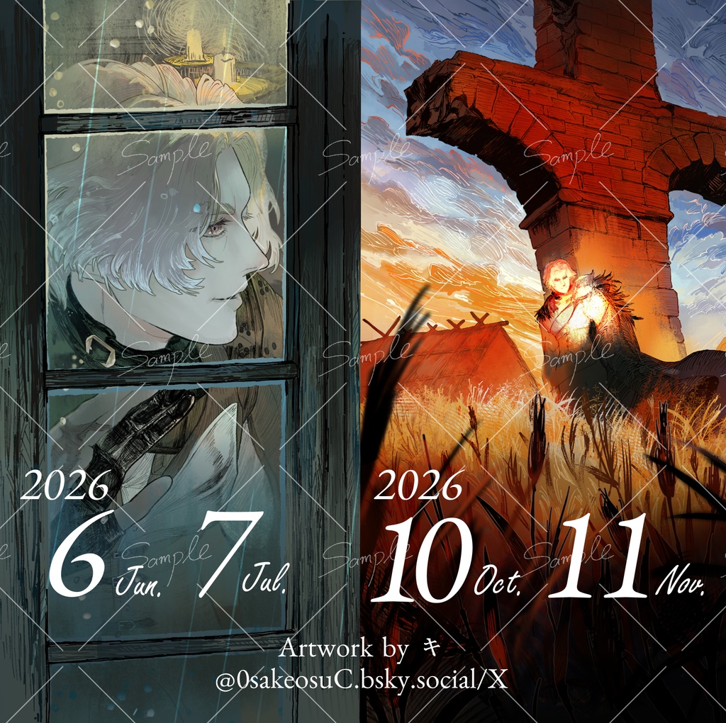 4月はじまり合同カレンダー