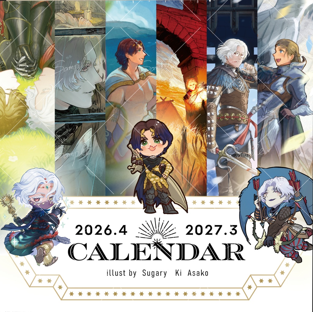 4月はじまり合同カレンダー