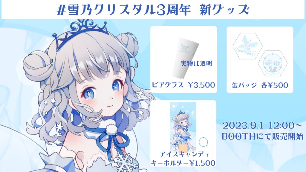 ロゴマーク六角形缶バッジ