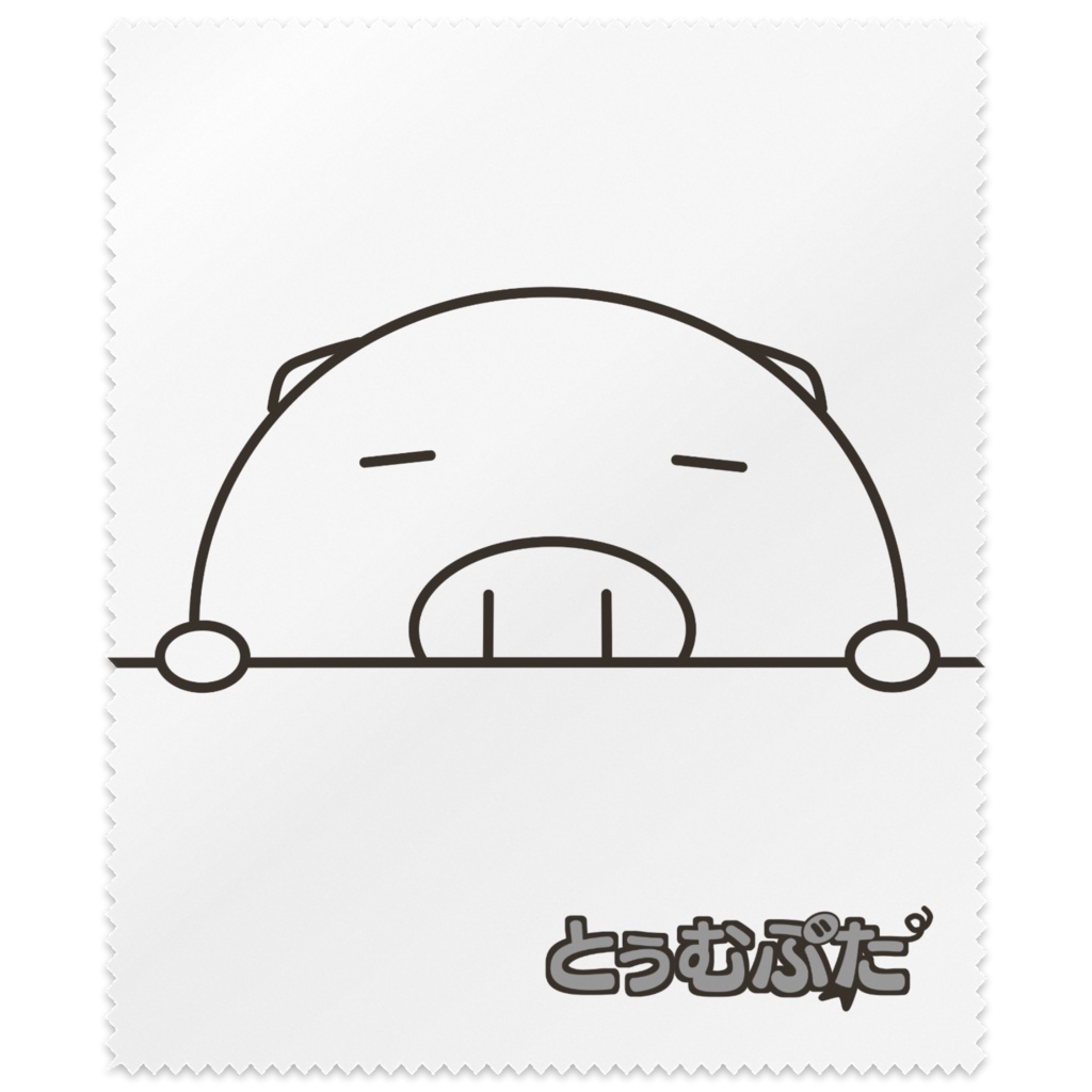 とぅむぶた メガネ拭き（縦長）