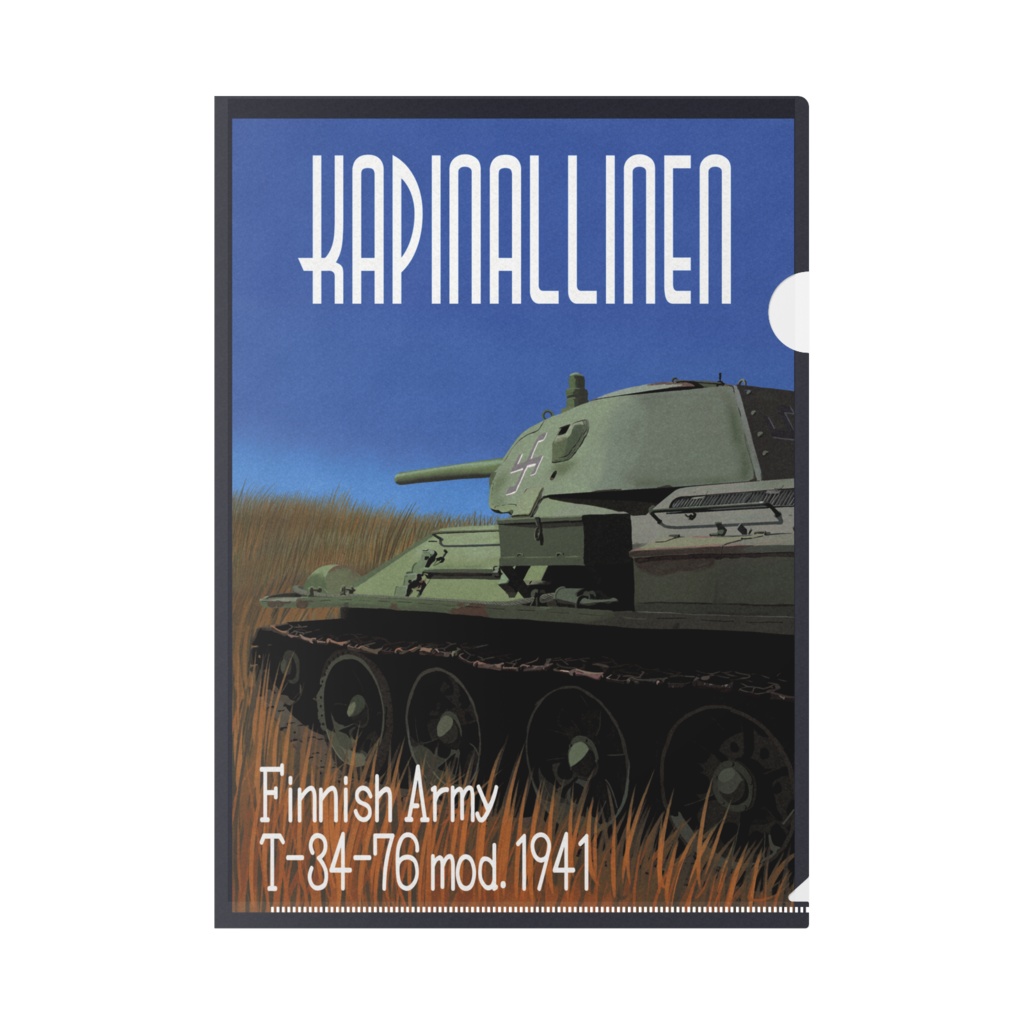 Kapinallinen クリアファイル