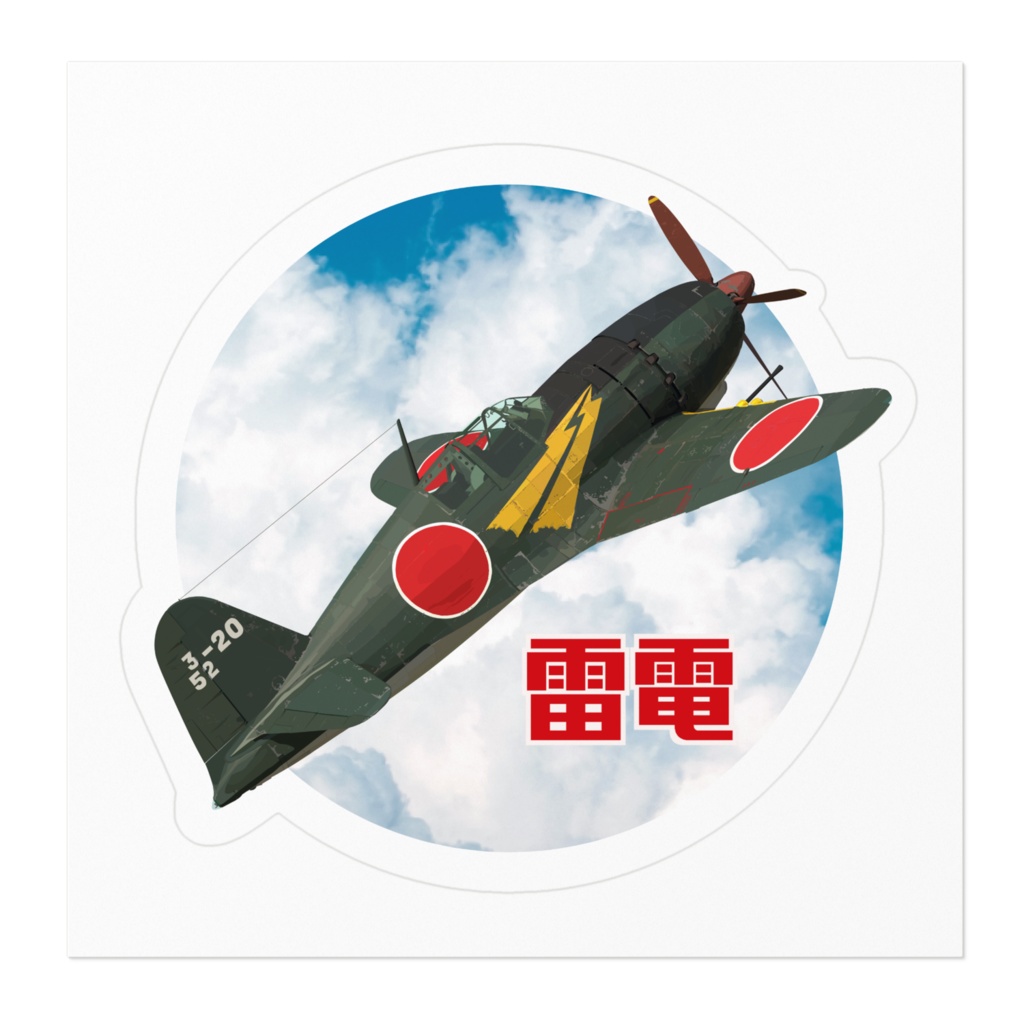 RAIDEN ステッカー