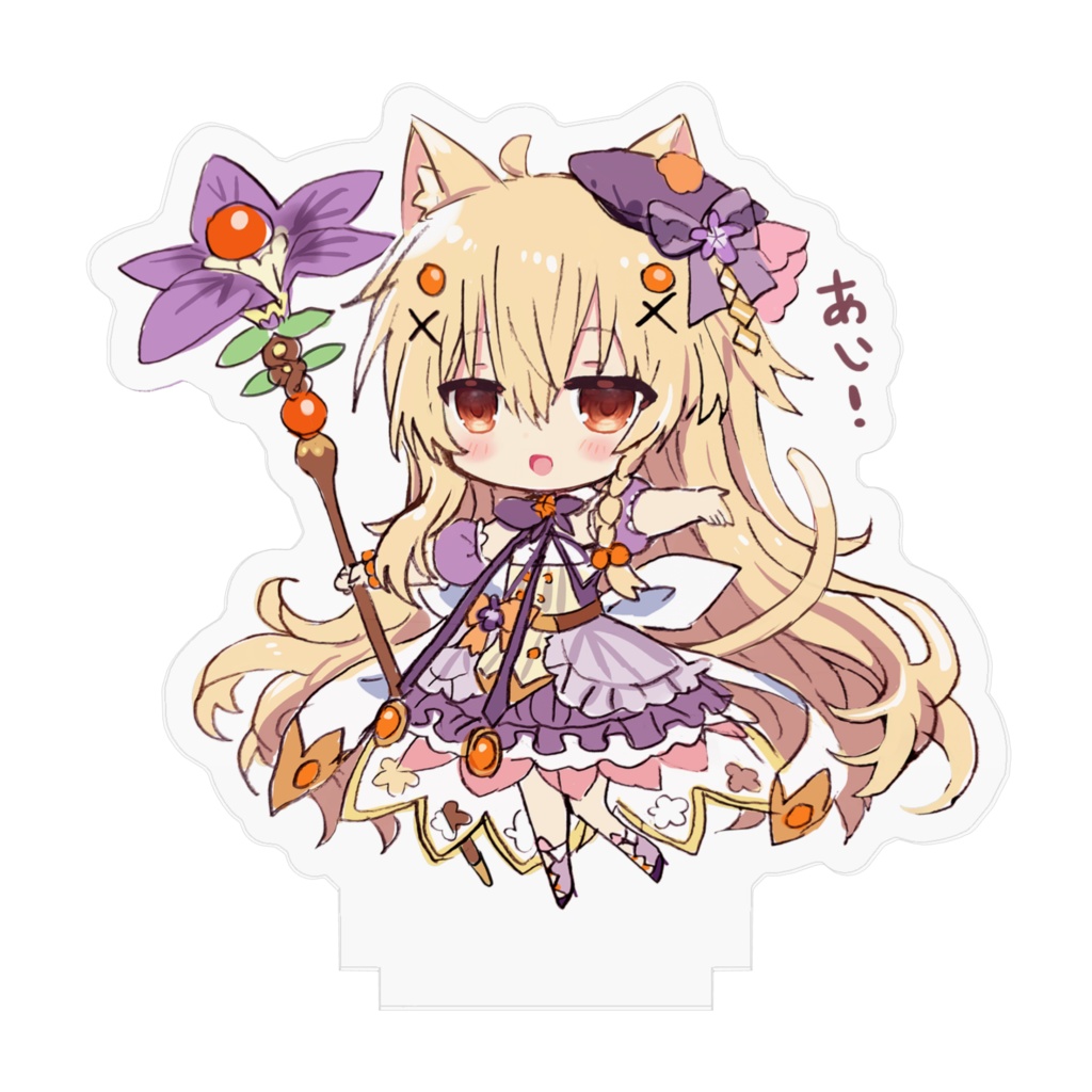 クコ アクリルフィギュア