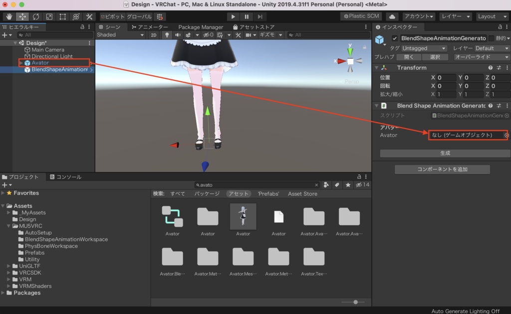 【¥0あり】ブレンドシェイプ → 表情アニメーション生成