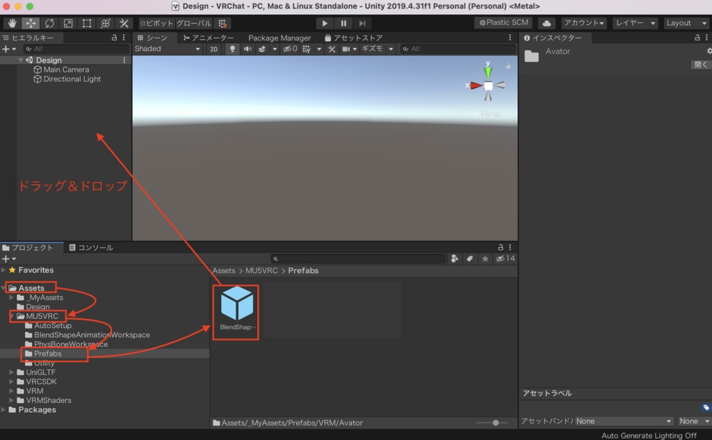 【¥0あり】ブレンドシェイプ → 表情アニメーション生成