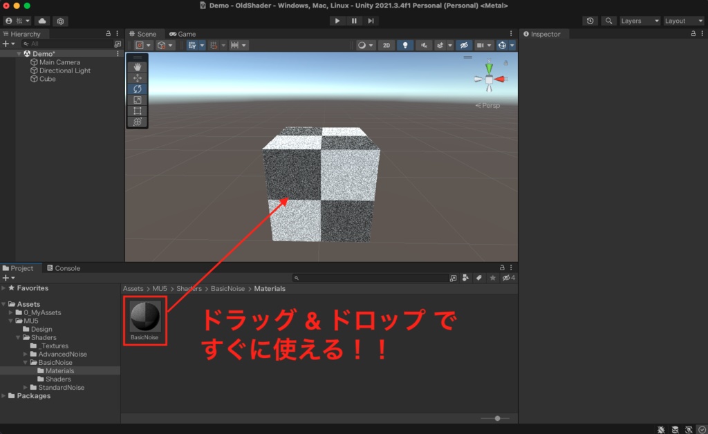 【¥0あり】VRChat対応!テレビの砂嵐シェーダー