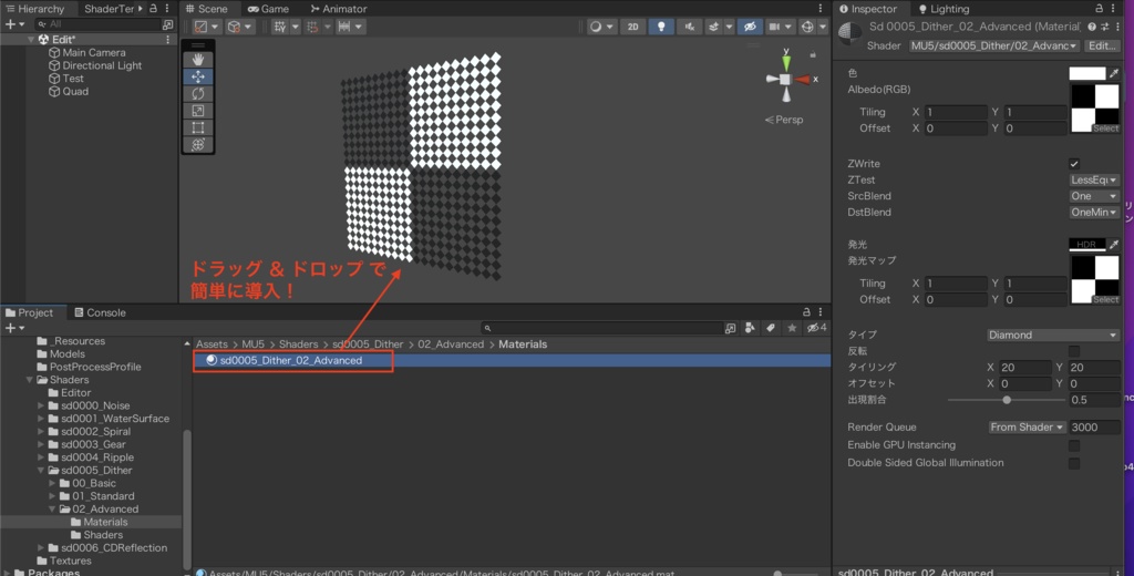 【¥0あり】VRChat対応!お洒落なフェードシェーダー