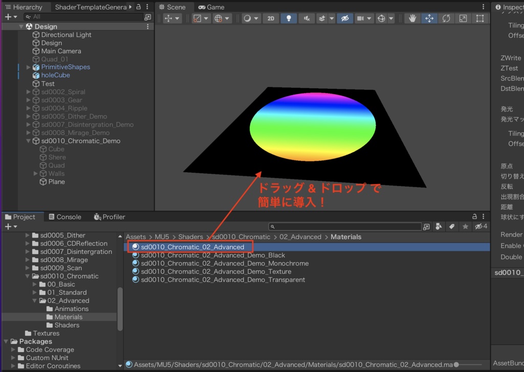 【¥0あり】VRChat対応!空間切り替えシェーダー