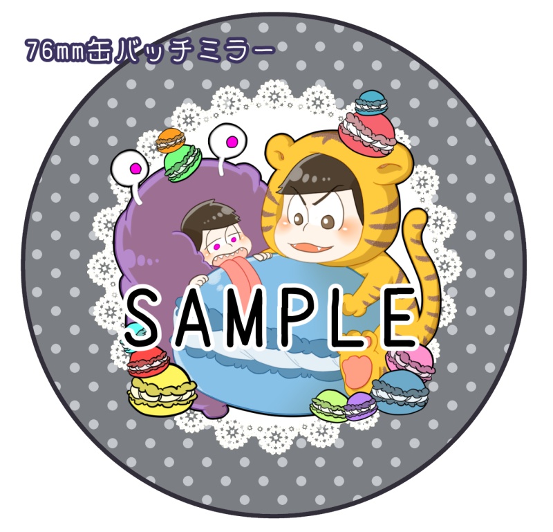 虎カラ＆イチゲルゲ缶ミラー