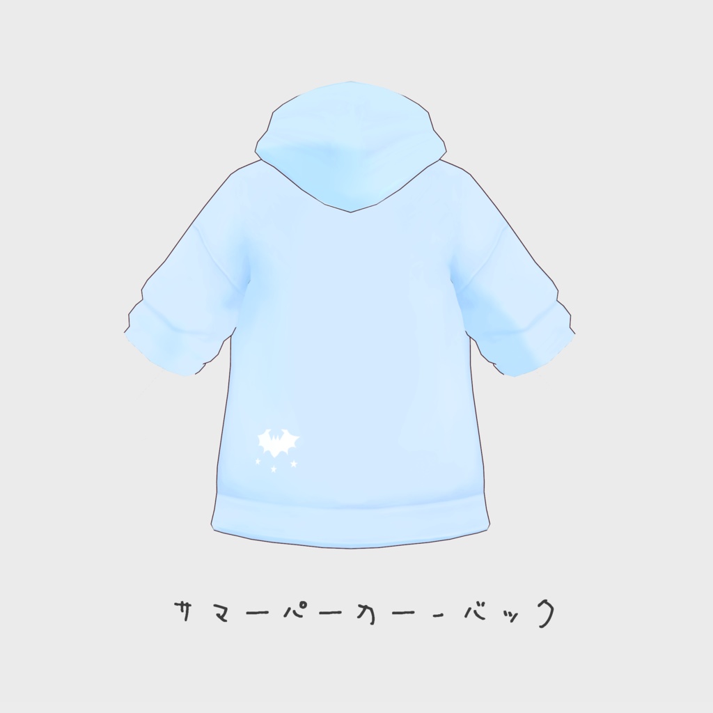 サマーパーカー