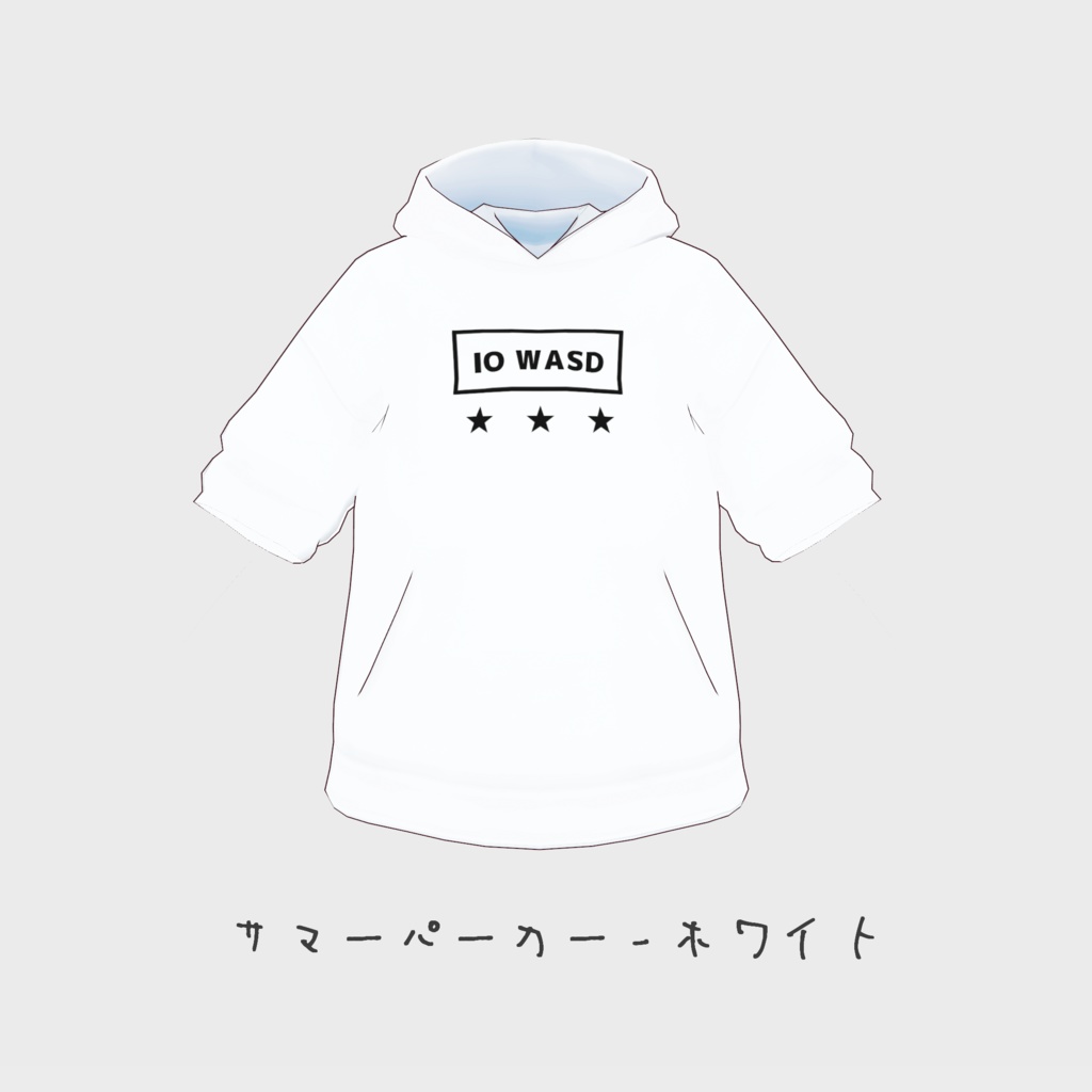 サマーパーカー