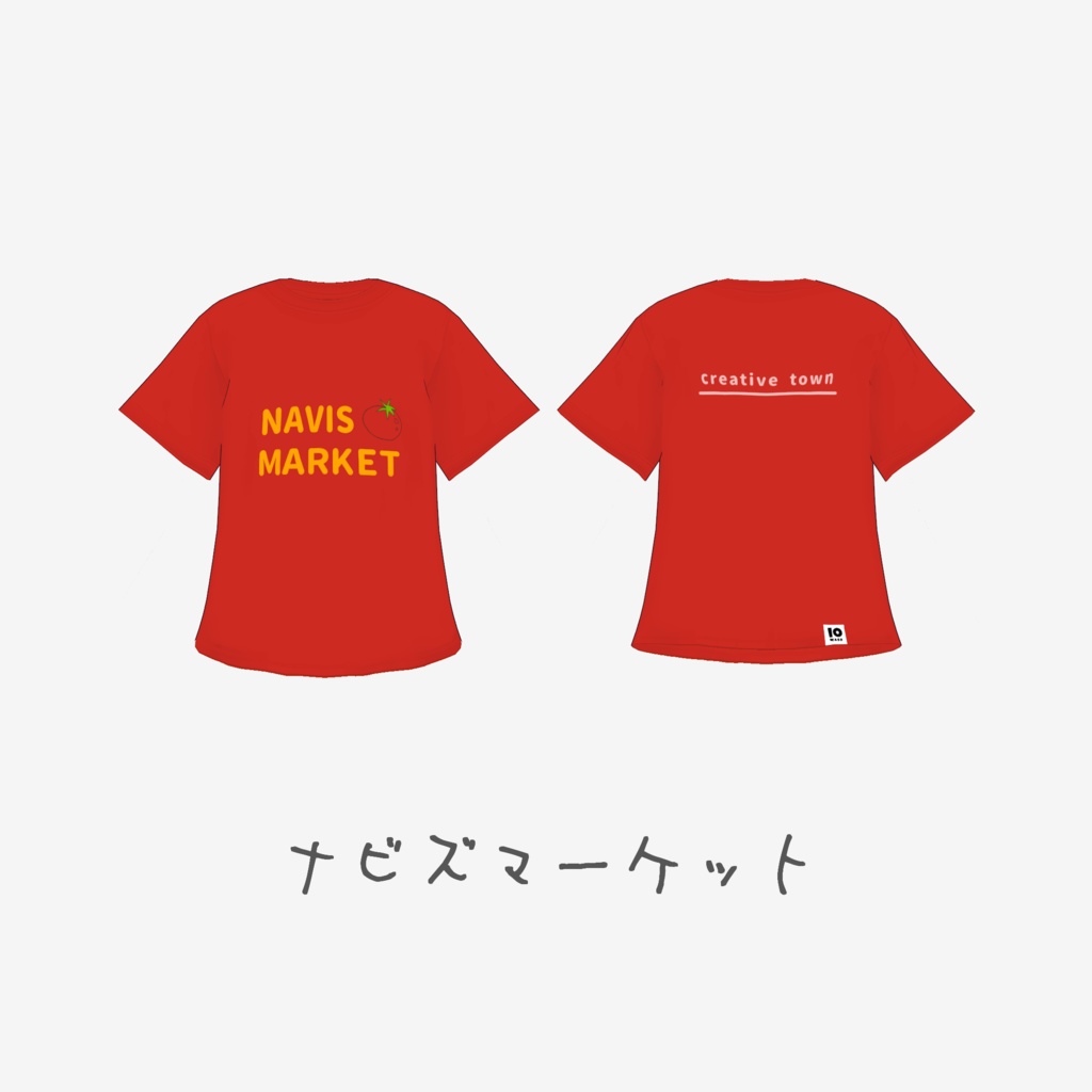 クリエイティブタウンTシャツ