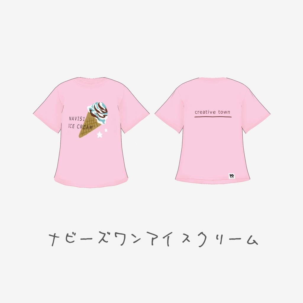 クリエイティブタウンTシャツ