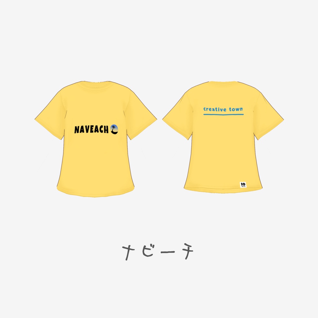 クリエイティブタウンTシャツ