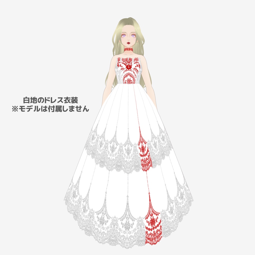 花嫁のゴースト