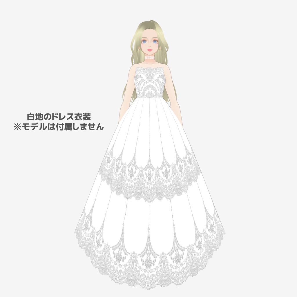 花嫁のゴースト