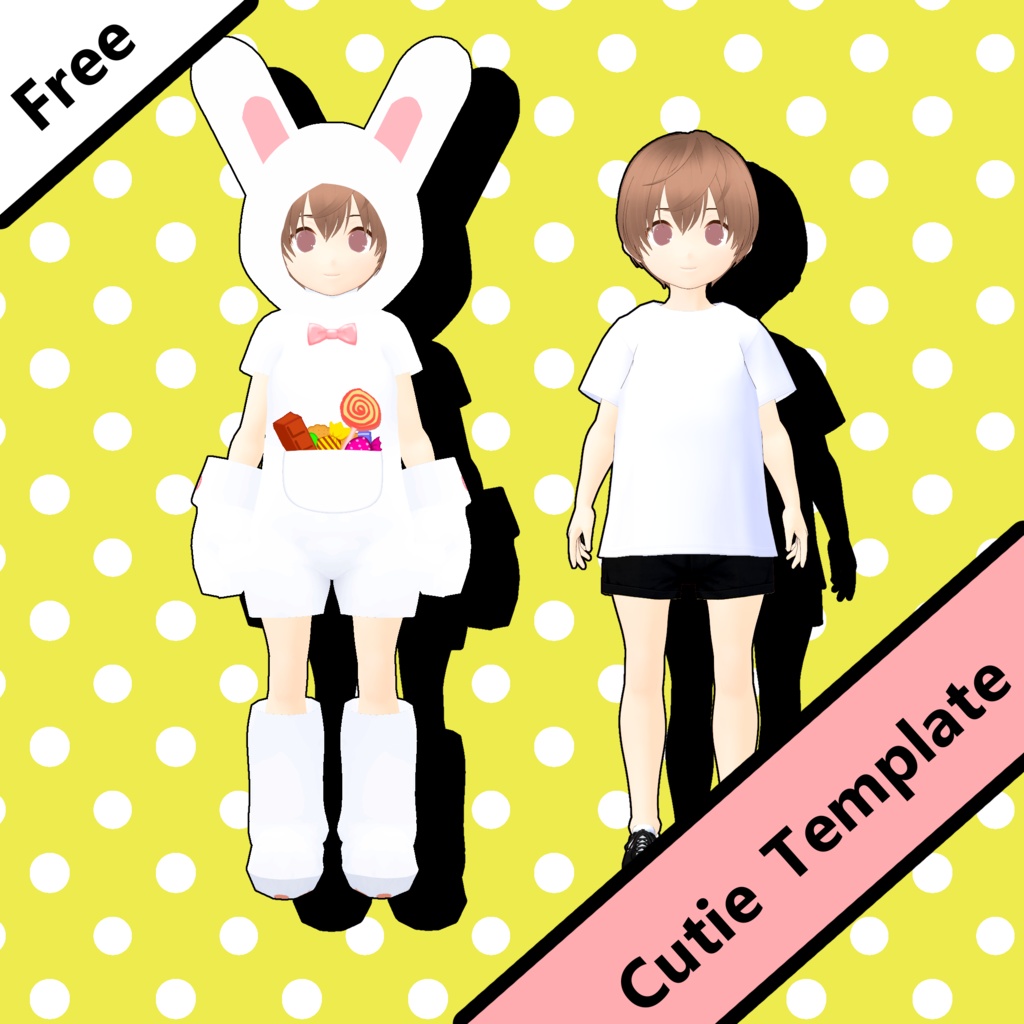 Cutieテンプレート
