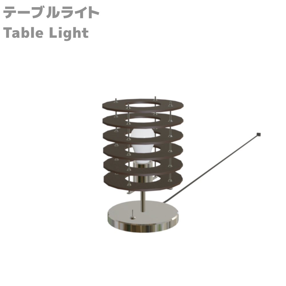 【3DCG】おしゃれっぽい照明 11種類セット / stylish lighting set