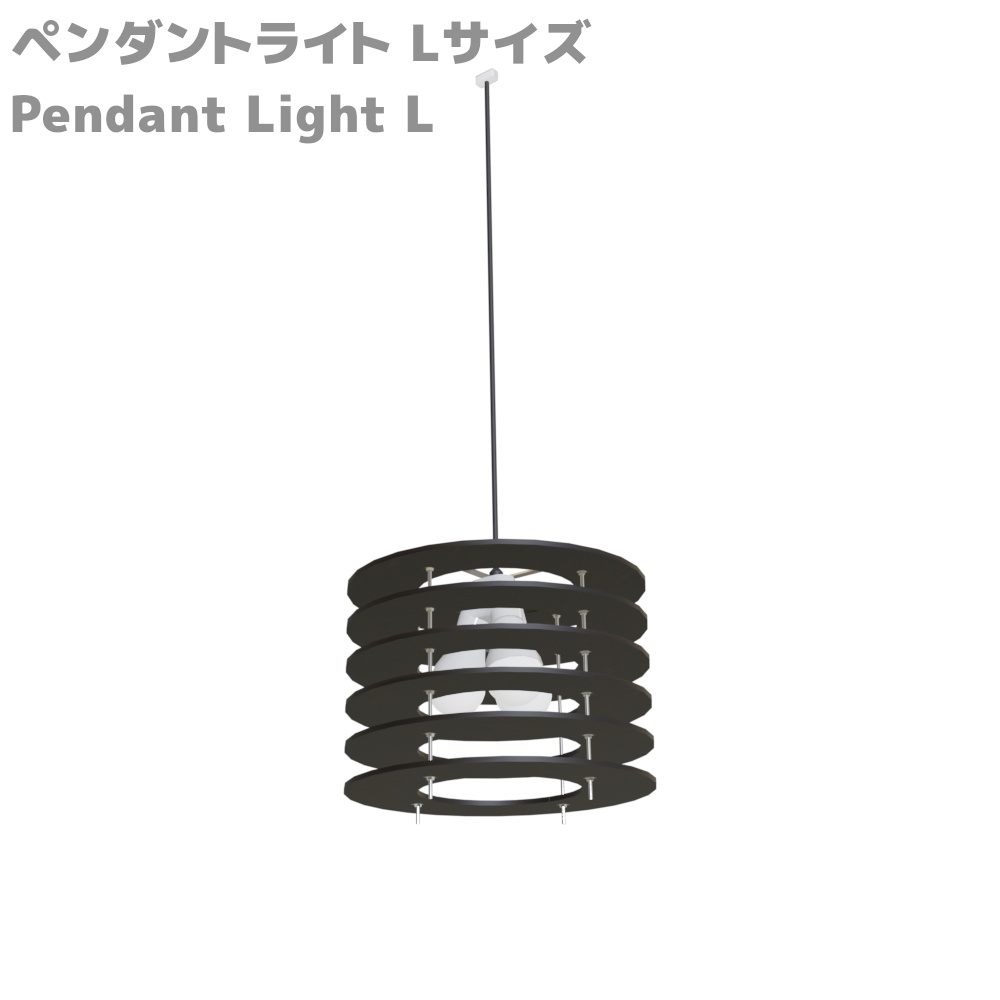 【3DCG】おしゃれっぽい照明 11種類セット / stylish lighting set