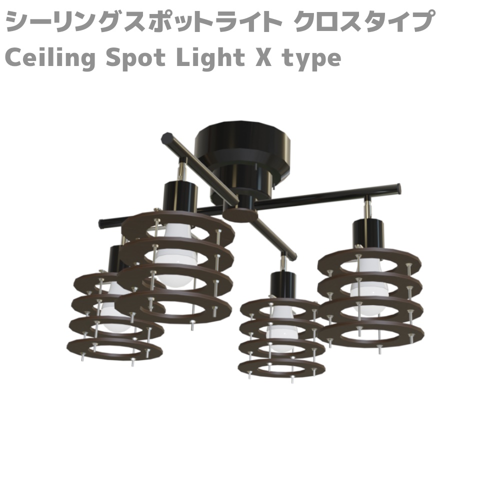 【3DCG】おしゃれっぽい照明 11種類セット / stylish lighting set