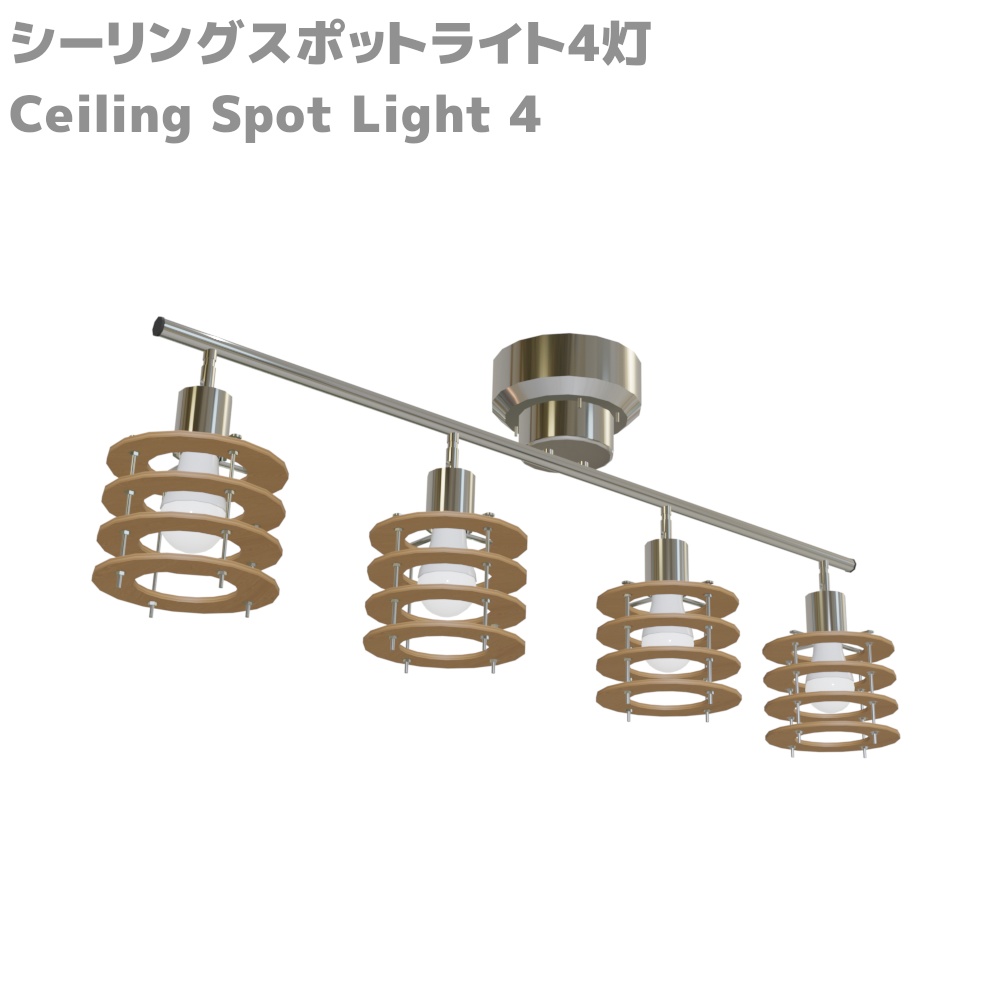 【3DCG】おしゃれっぽい天井照明 / stylish ceiling lighting