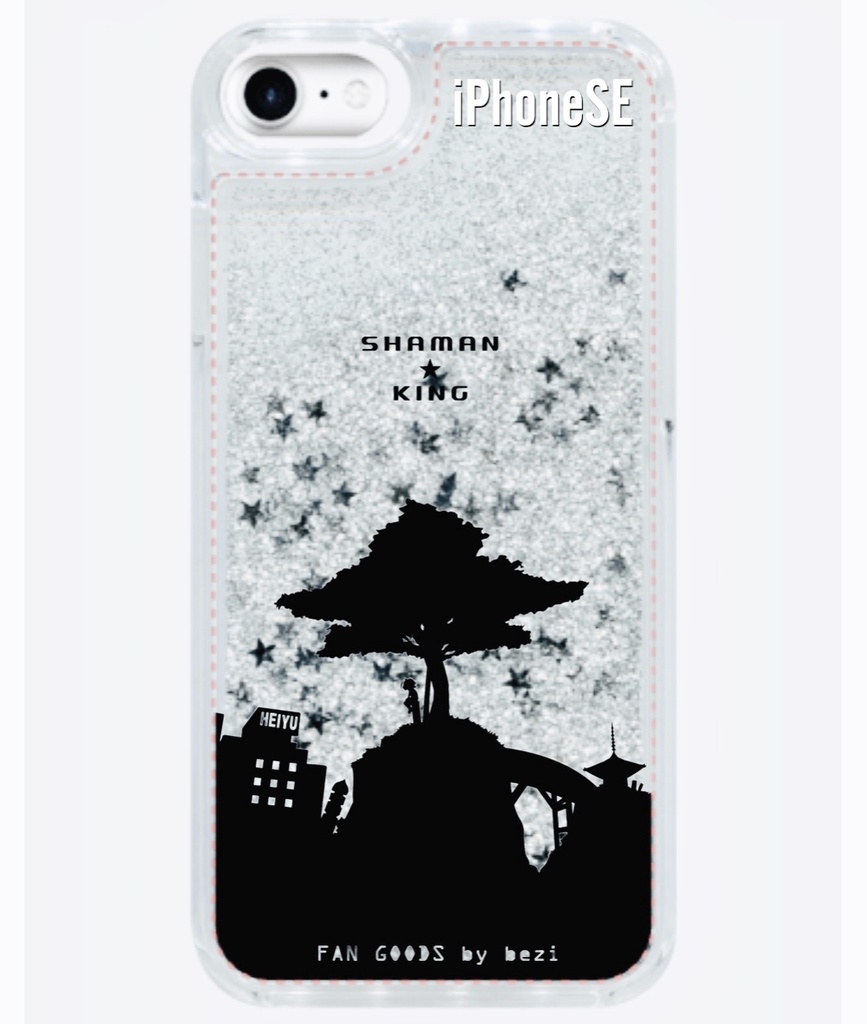 再々販 ふんばりが丘 スマホケース Bezi On Line Booth