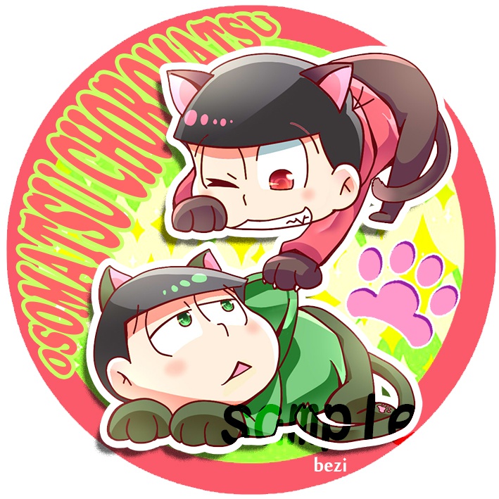 【半額】ネコ松ステッカー/速度松