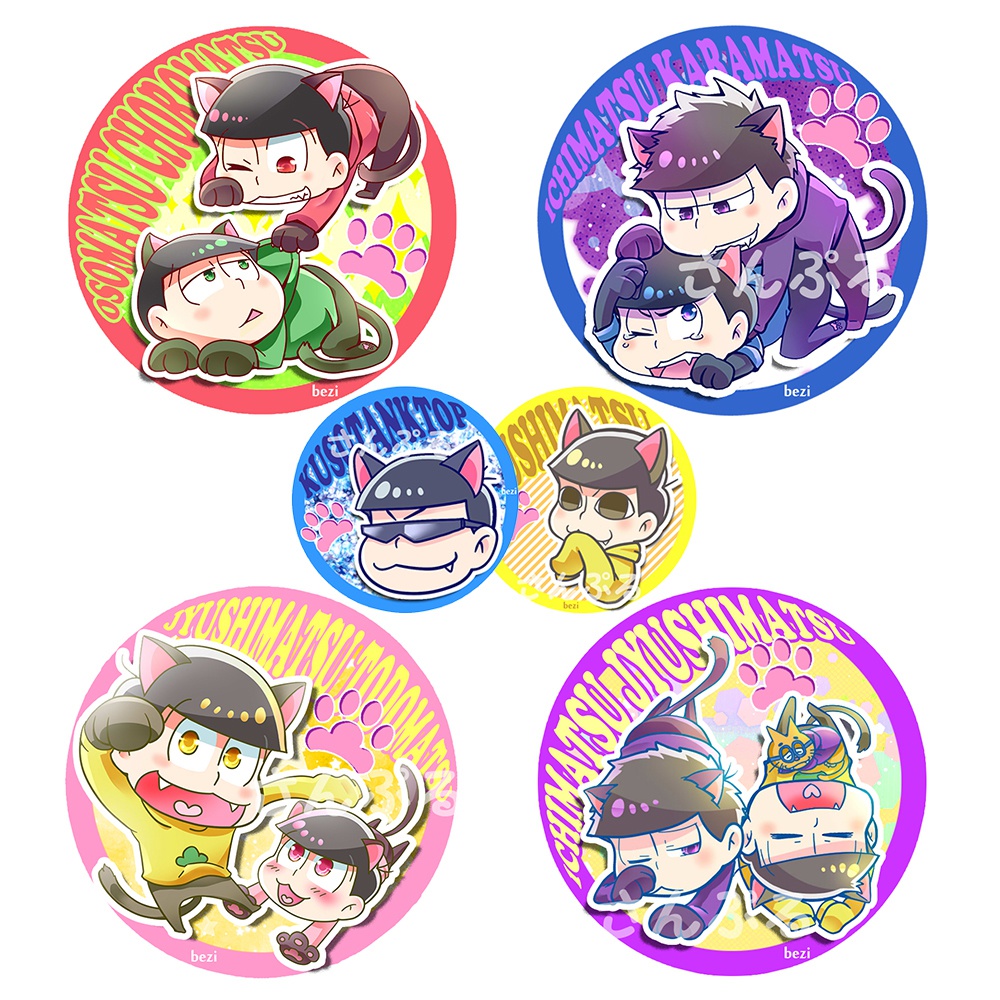 【半額】ネコ松ステッカー/色松