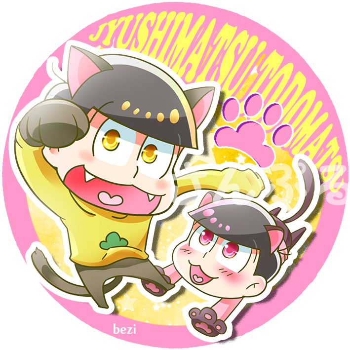 【半額】ネコ松ステッカー/末松