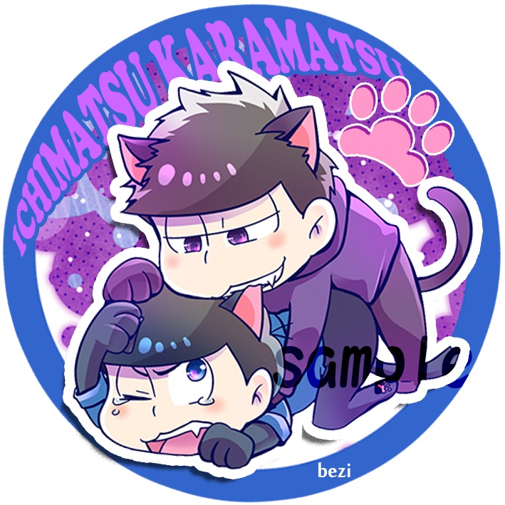 【半額】ネコ松ステッカー/全種+ノベルティーセット