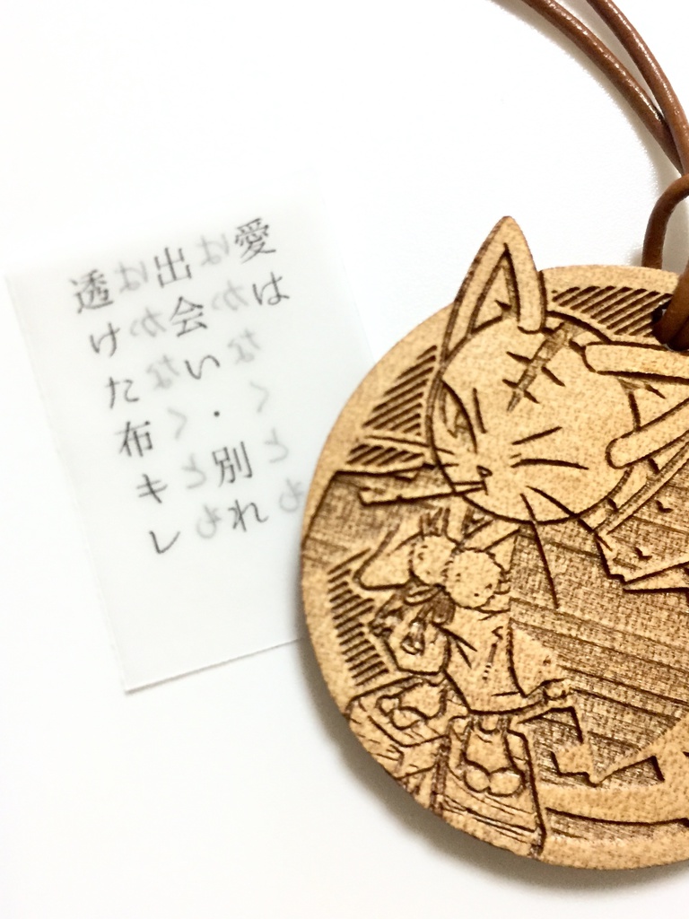 【2点のみ在庫追加しました】マタムネ ウッドタグ