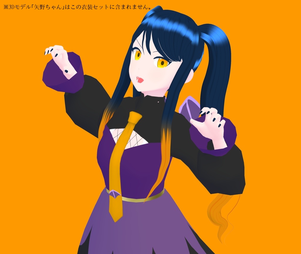 エキエレ式VRoidハロウィン風ワンピ2023(羽根付き)