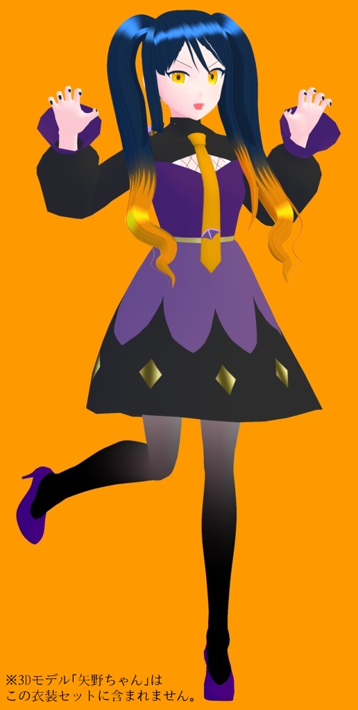 エキエレ式VRoidハロウィン風ワンピ2023(羽根付き)