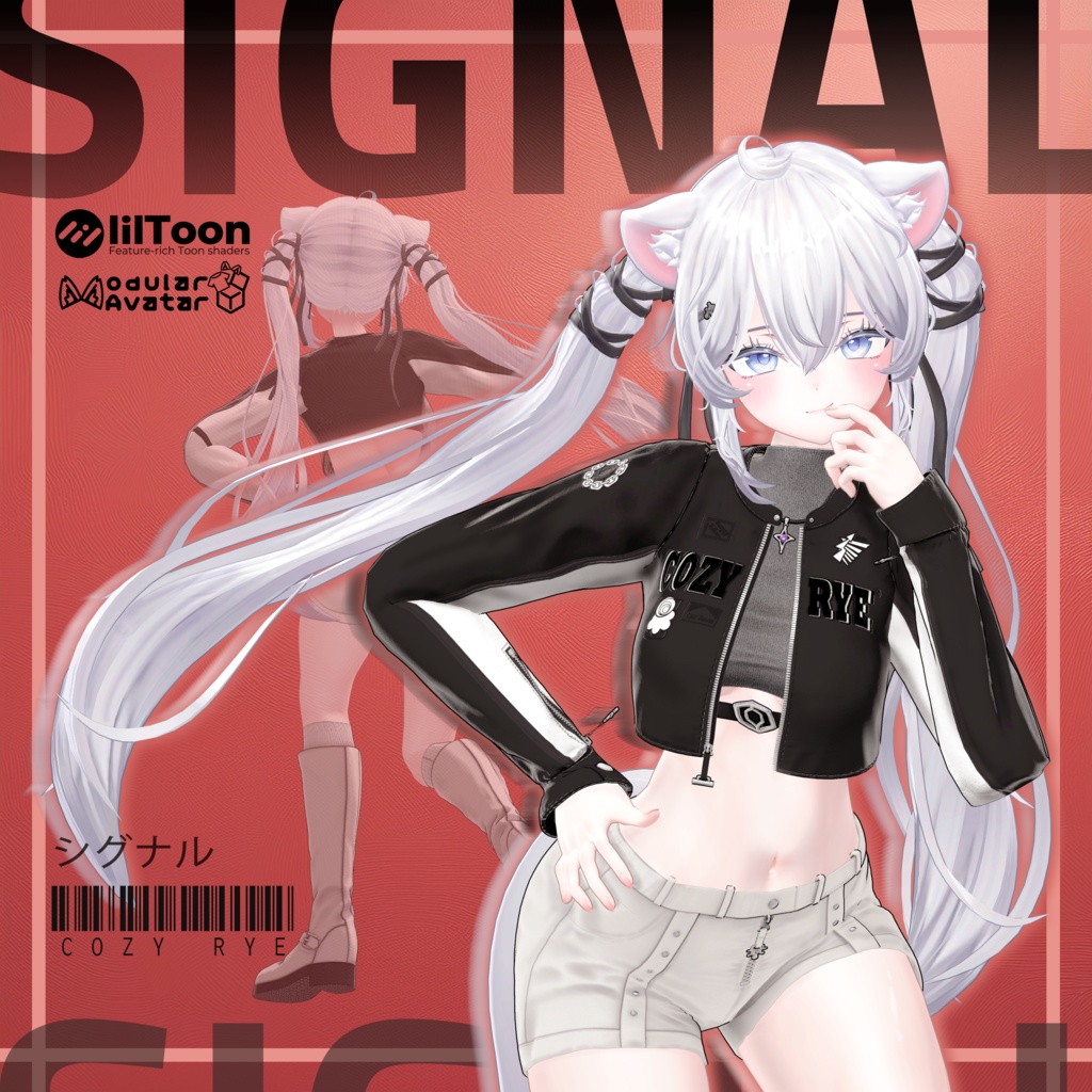SIGNAL【シグナル】『8アバター対応』