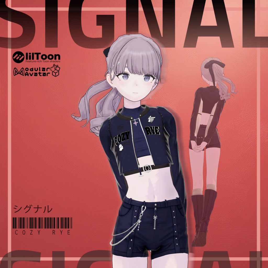 SIGNAL【シグナル】『8アバター対応』