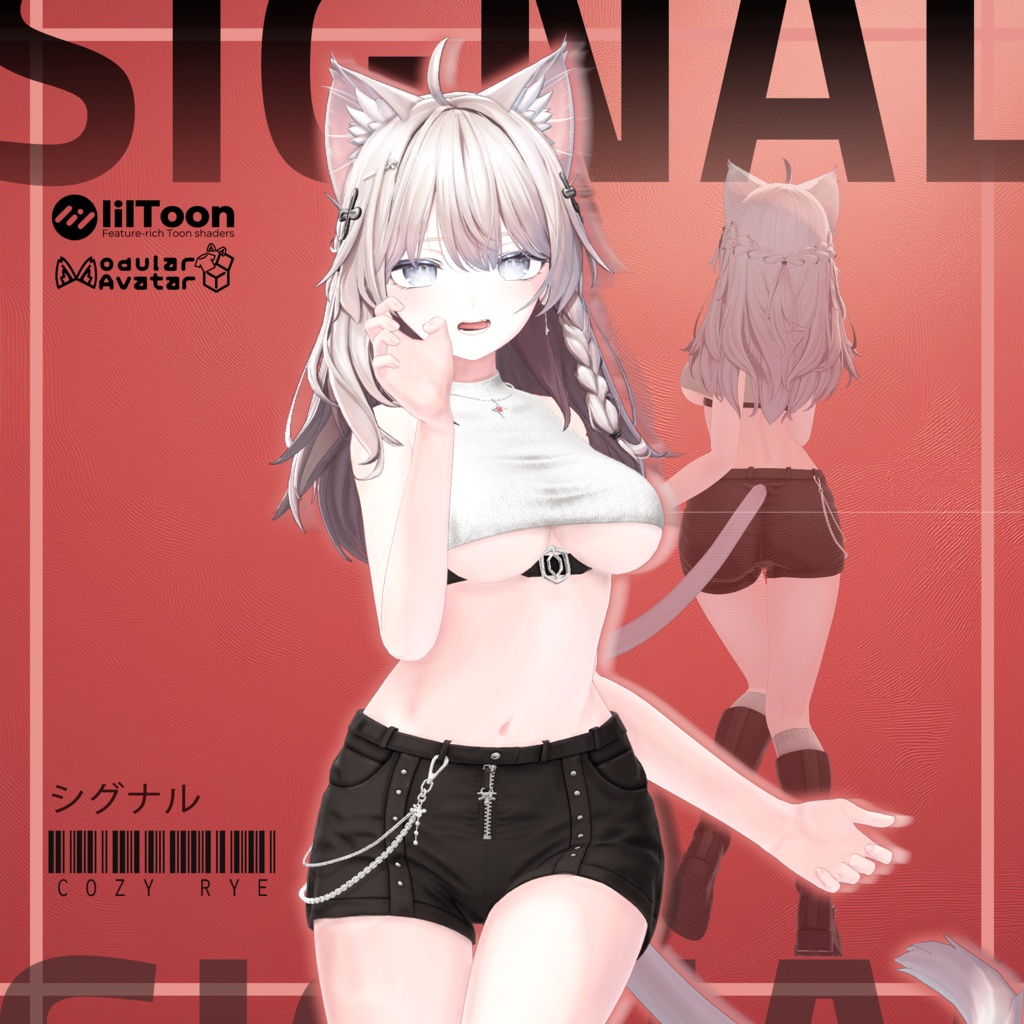 SIGNAL【シグナル】『8アバター対応』