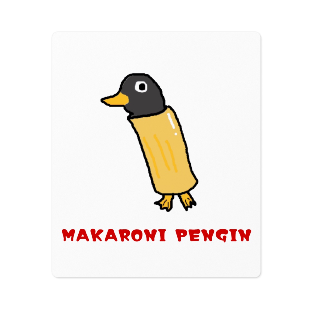 マカロニペンギンステッカー