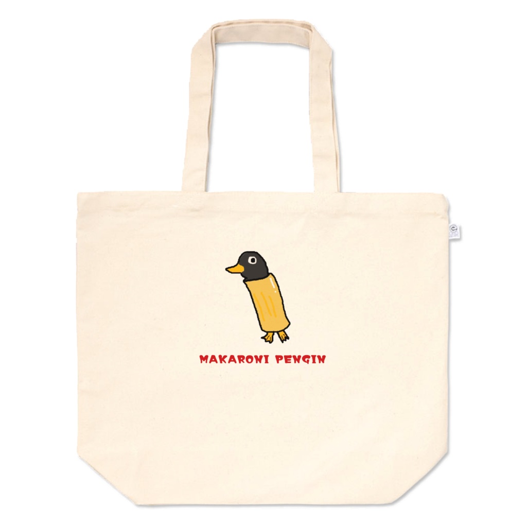 マカペントートバッグ