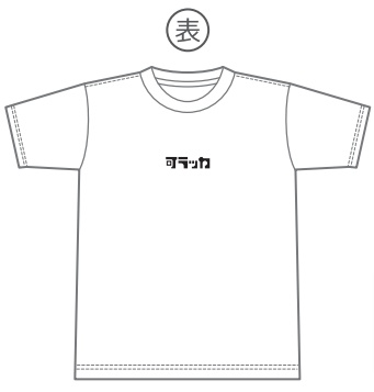 可ラッカロゴ刺繡Tシャツ(ホワイト)