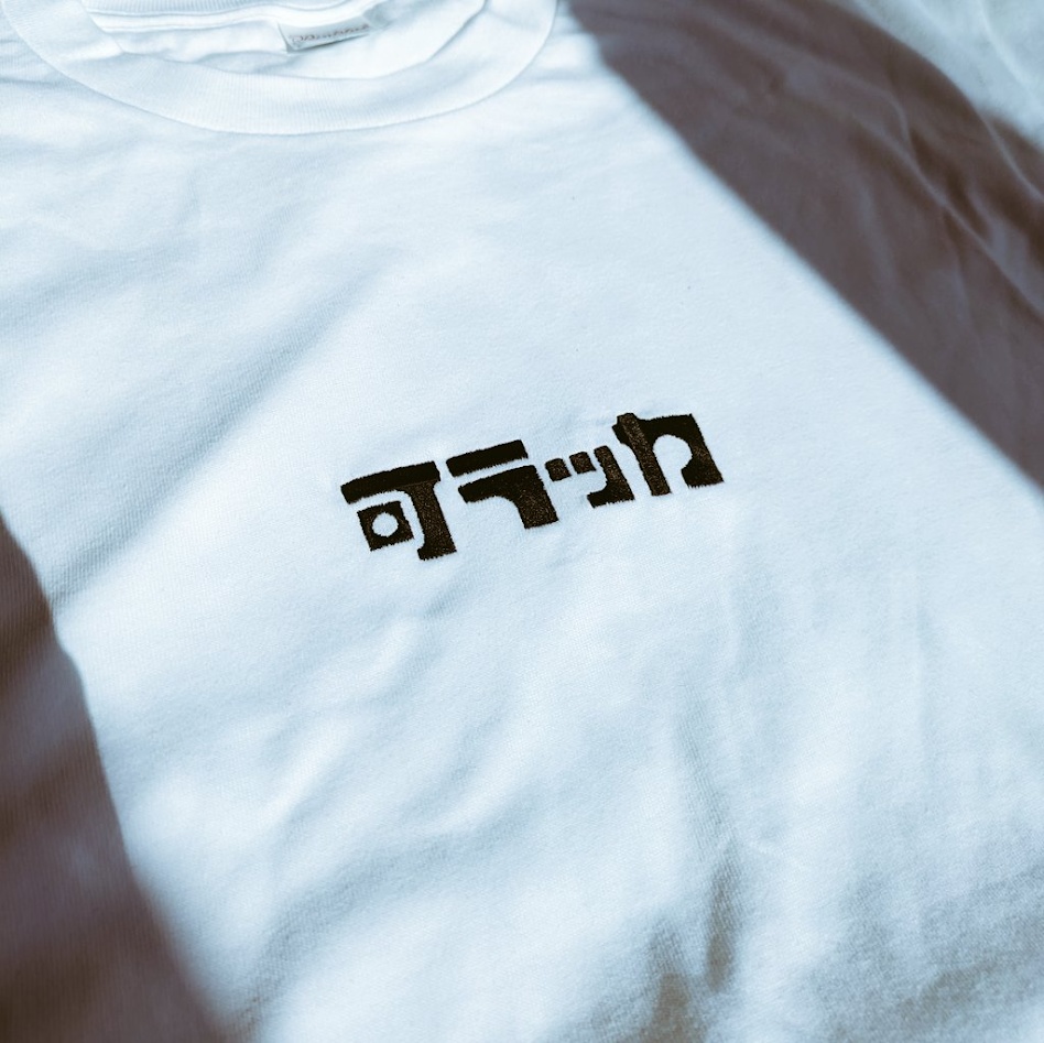 可ラッカロゴ刺繡Tシャツ（ホワイト）