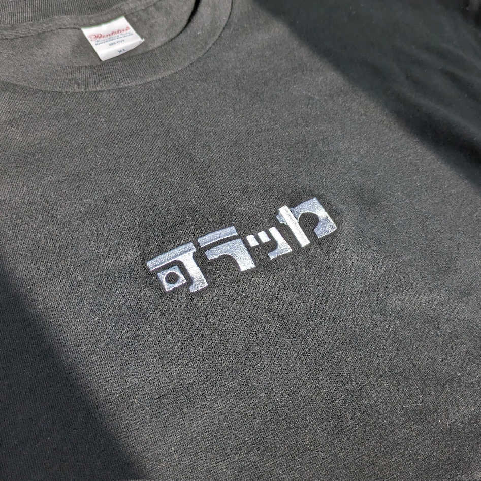 可ラッカロゴ刺繍Tシャツ（ブラック）
